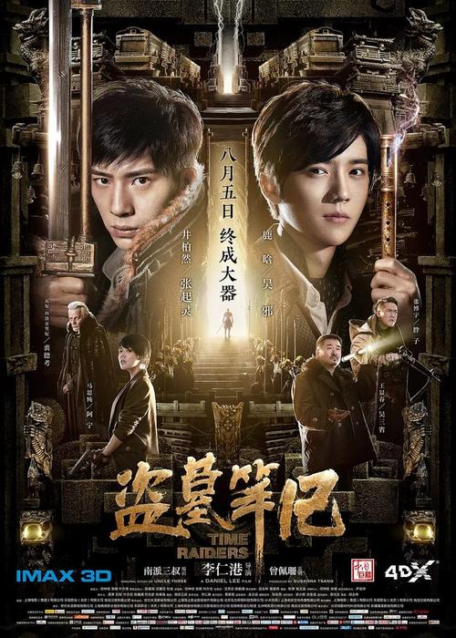 定制金门大学成绩单